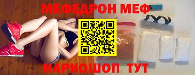 мет Лесосибирск