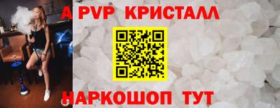 кокаин VHQ Ливны