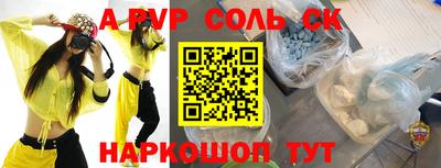 мет Лесосибирск