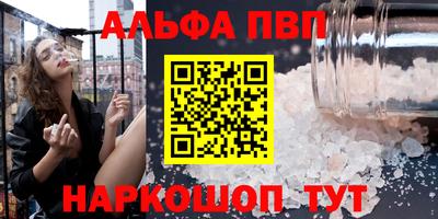кокаин VHQ Ливны