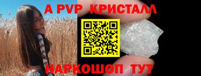 Альфа ПВП Кумертау