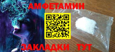 spice Ликино-Дулёво