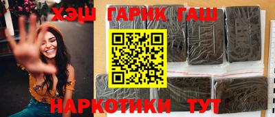 кокаин VHQ Ливны