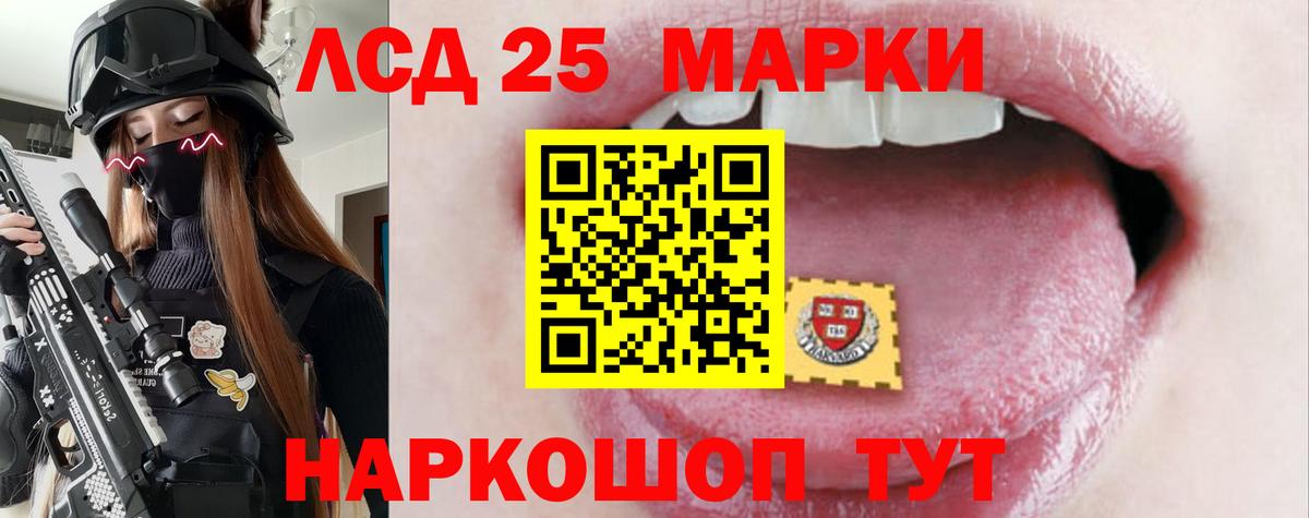 ЛСД экстази ecstasy Электрогорск