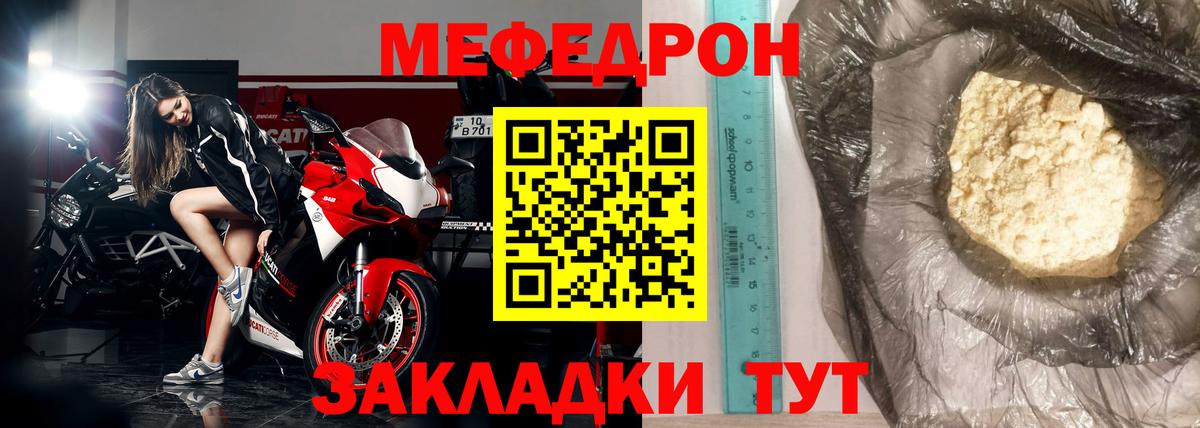 МЯУ-МЯУ 4 MMC  Вход с VPN  Электрогорск  МЯУ-МЯУ мяу мяу 