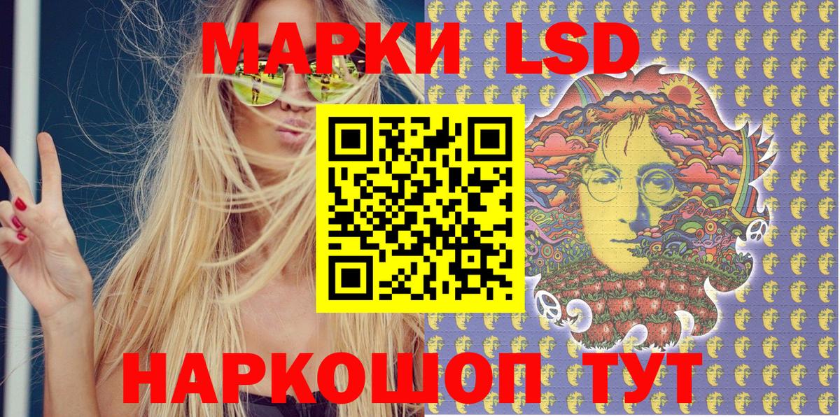 Марки NBOMe  Вход с VPN  Электрогорск  Марки 25I-NBOMe 1,5мг  Марки 25I-NBOMe 1,5мг 
