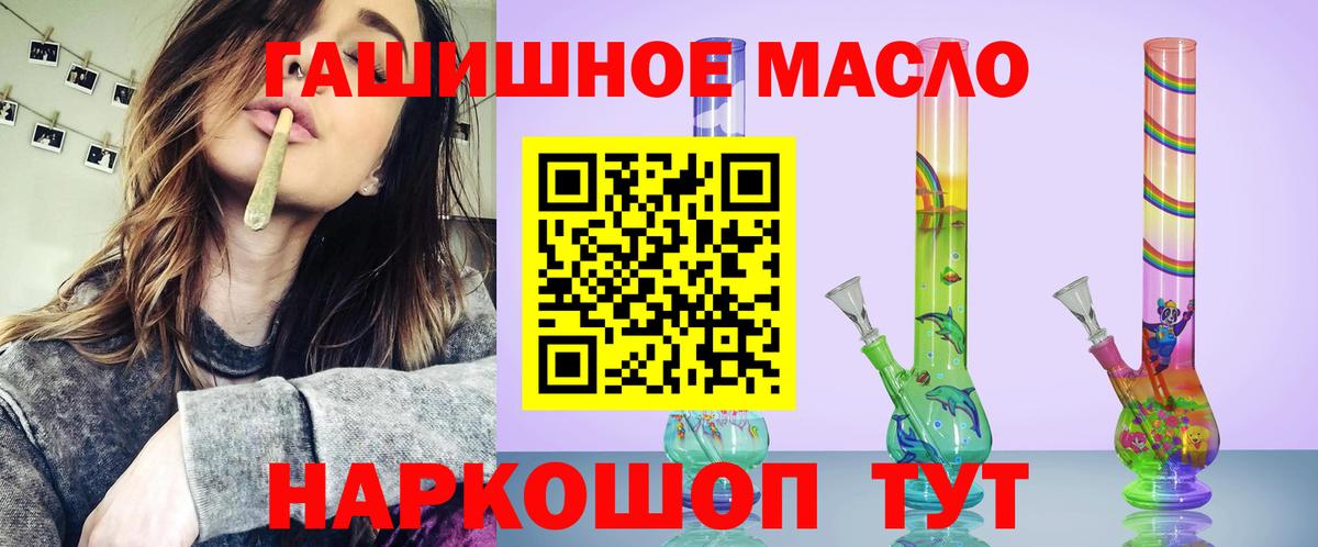 ТГК вейп с тгк Электрогорск