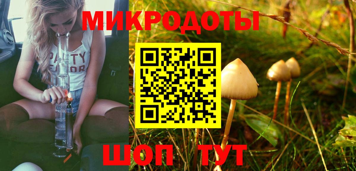 Электрогорск  Галлюциногенные грибы Cubensis  Галлюциногенные грибы MAGIC MUSHROOMS  Вход с VPN 