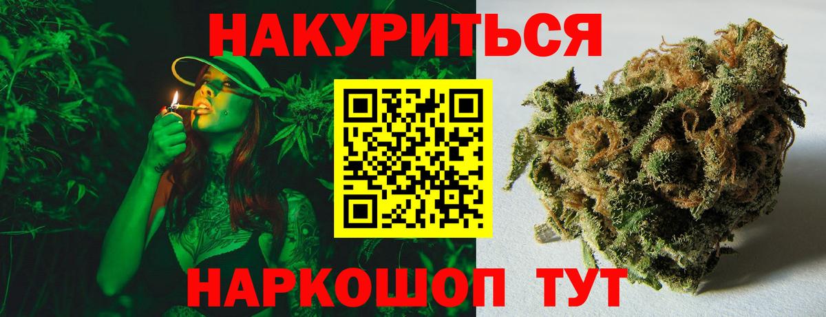 Бошки марихуана MAZAR  Конопля AK-47  Вход с VPN  Электрогорск  Шишки марихуана Amnesia  Конопля марихуана 