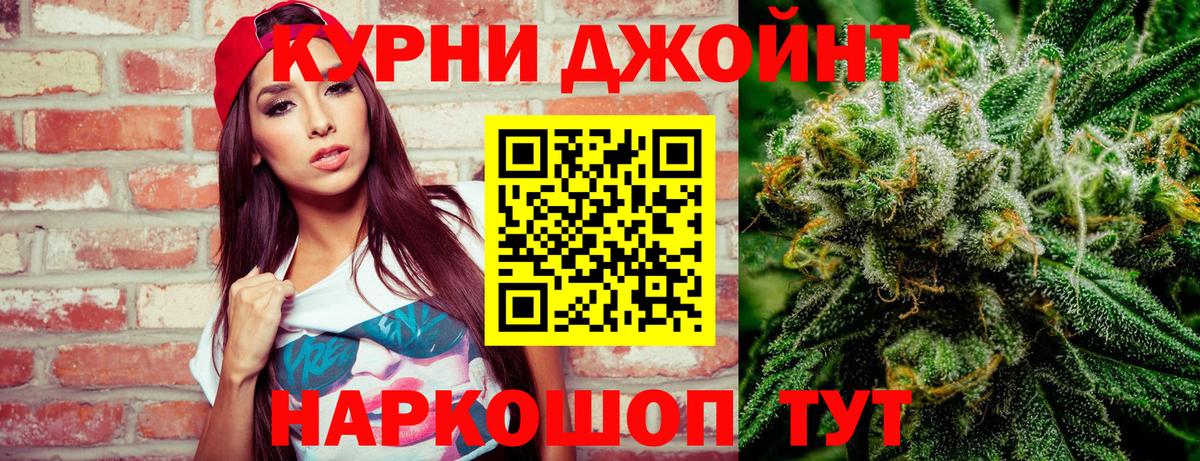 Бошки Шишки LSD WEED Электрогорск